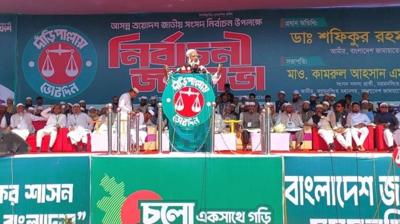 কোনো মামু খালুকে ছাড় দিয়ে কথা বলবো না: জামায়াত আমির