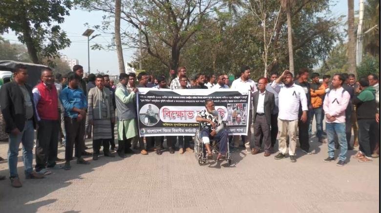 কুষ্টিয়ায় বিচার বিভাগীয় কর্মচারীদের বিক্ষোভ