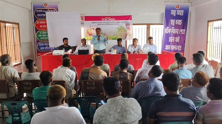 কুষ্টিয়ার বিত্তিপাড়ায় হাইব্রিড ধানের উৎপাদন বৃদ্ধিতে ব্র্যাক সিডের কর্মশালা ও বীজ বিতরণ।
