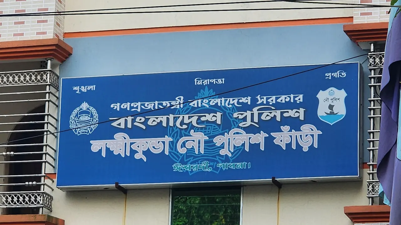 টহলরত পুলিশের ওপর সশস্ত্র হামলা, ওসিসহ গুলিবিদ্ধ ৫...