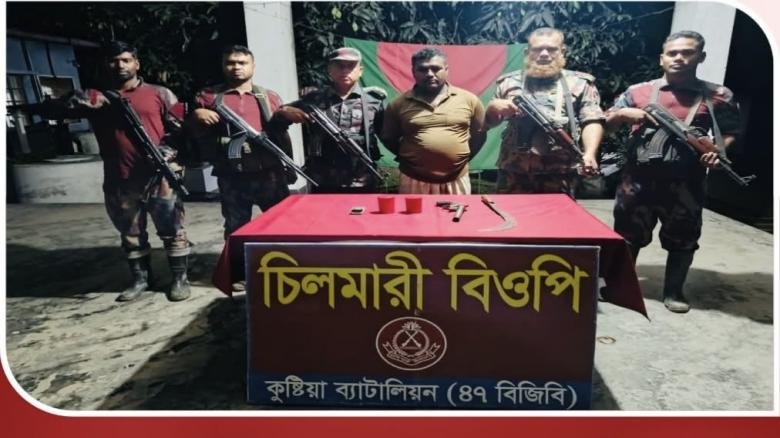 কুষ্টিয়ায় বিজিবির অভিযানে একটি অস্ত্র ও দুইটি হা...